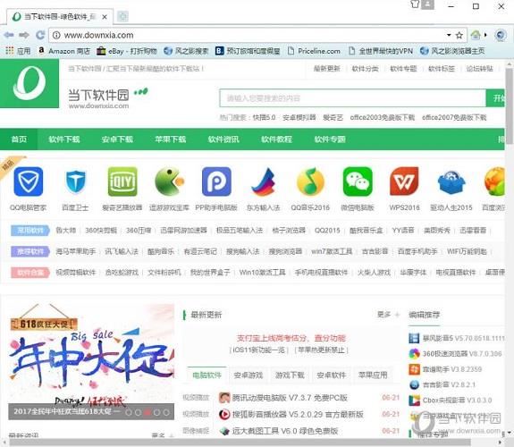 Slimjet Browser(风之影浏览器) V24.0.3.0 绿色便携版