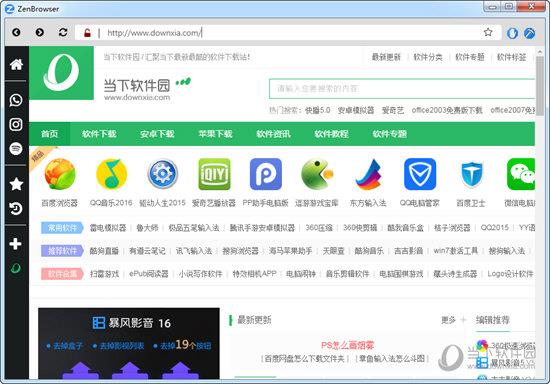 ZenBrowser