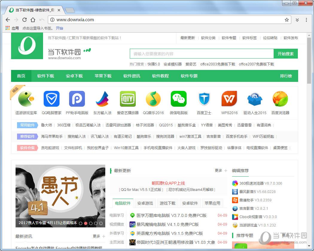 CentBrowser