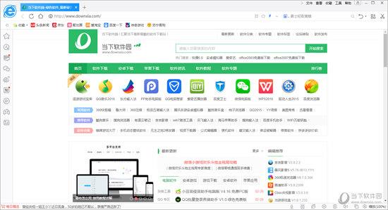 东方浏览器 V2.1.13 XP版