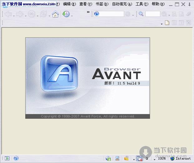 Avant Browser 2012 Alpha2 绿色免费版 [为你带来更高的效率，更华丽的画面]