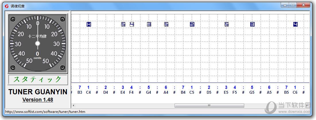 调律观音