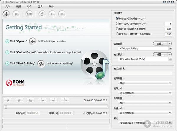 Ultra Video Splitter(视频文件分割工具) V6.5.1208 绿色汉化版