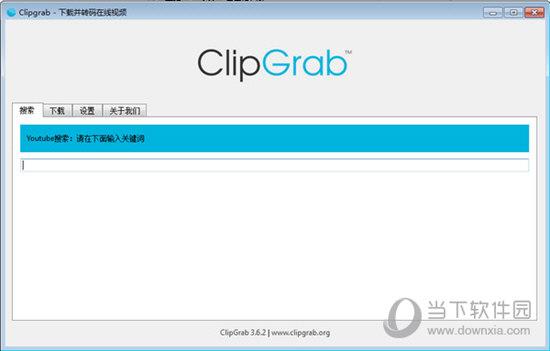 ClipGrab