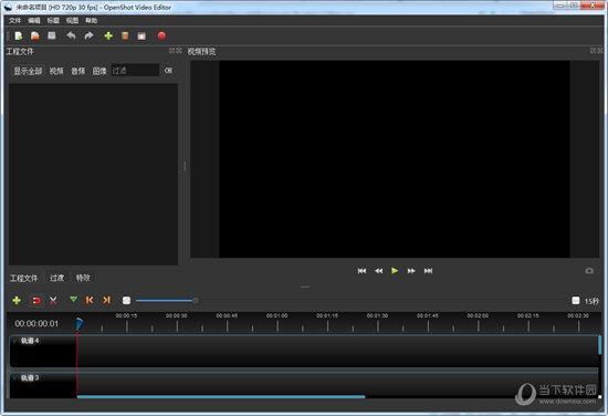 OpenShot Video Editor(电脑后期视频编辑软件) V2.4.3 Linux版