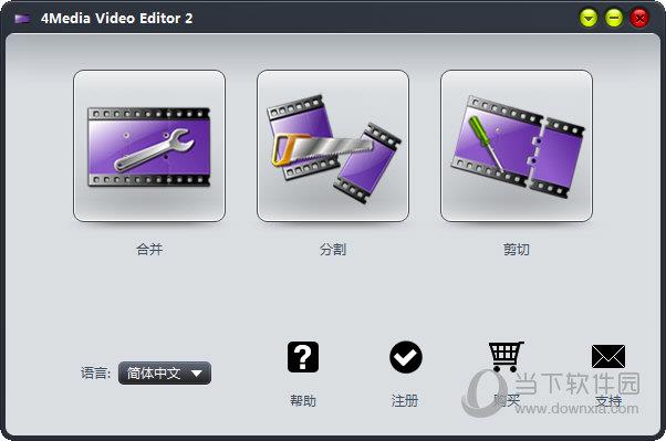 4Media Video Editor(视频剪切分割软件) V2.2.0.209 破解版