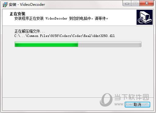 VideoDecoder