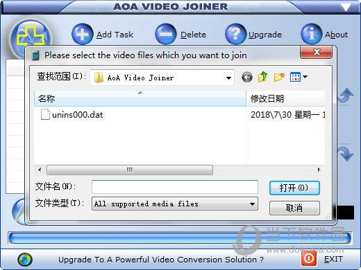 AoA Video Joiner