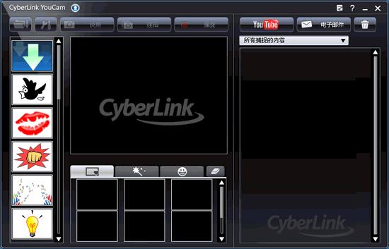 CyberLink YouCam V1.00 多国语言特别版