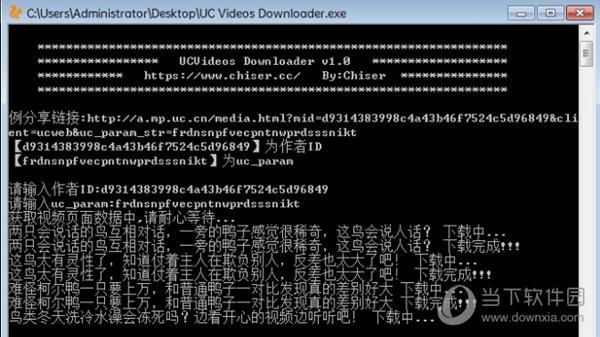 UC Videos Downloader(UC视频下载器) V1.0.0 绿色版