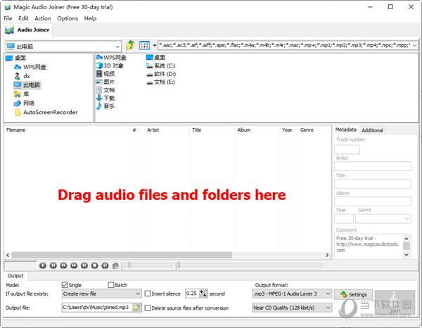 Magic Audio Joiner(音频处理软件) V2.9.6 官方版