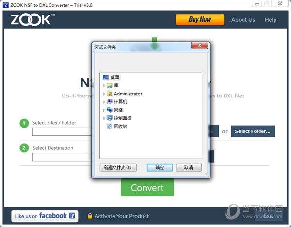 ZOOK NSF to DXL Converter