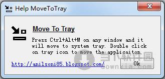 MoveToTray(托盘程序移除工具) V1.0 绿色免费版