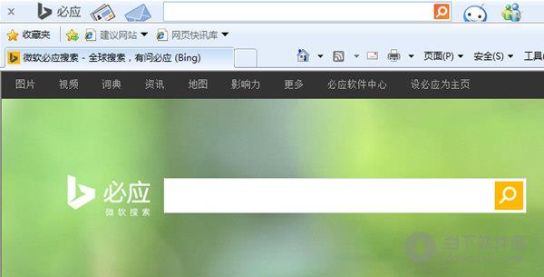 必应工具栏