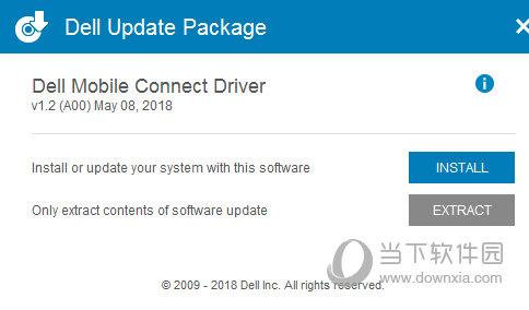 戴尔移动连接驱动程序 V1.2 官方PC版