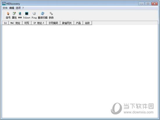HiDiscovery(交换机配置工具) V02.3.01 官方中文版