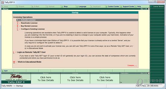 Tally ERP 9(ERP管理软件) V4.7 官方版