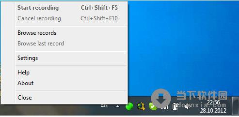 Skype Auto Recorder