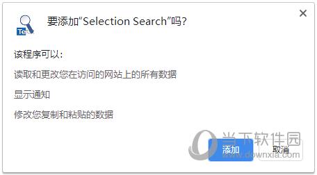 Selection Search