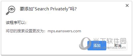 Search Privately