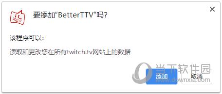 BetterTTV(直播助手) V7.2.77 官方版