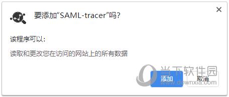 SAML tracer