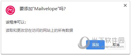 Mailvelope