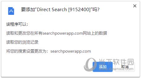 Search Power