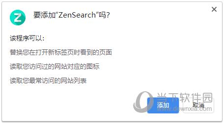 ZenSearch