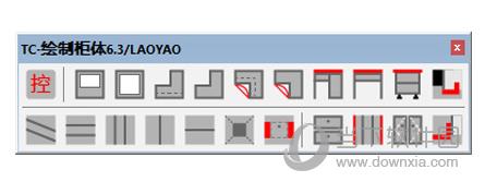 TC绘制柜体 V6.3 免费版