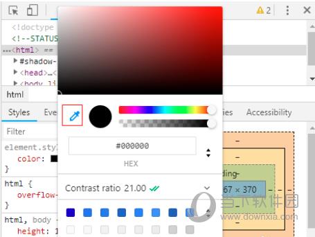 Rainbow Color Picker