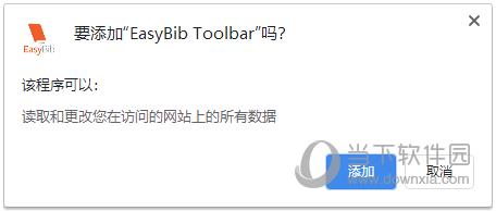 EasyBib Toolbar