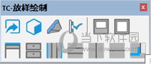 TC放样绘制插件