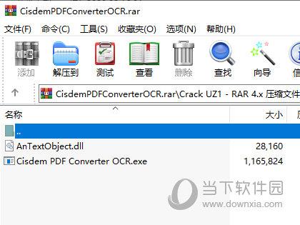 Cisdem PDF Converter OCR