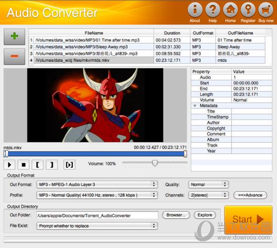 Boilsoft Audio Converter