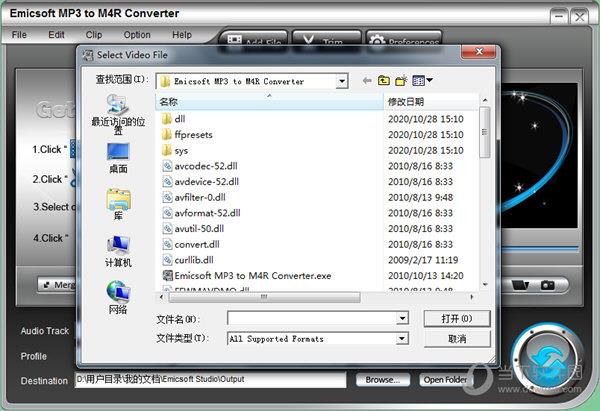 Emicsoft MP3 to M4R Converter