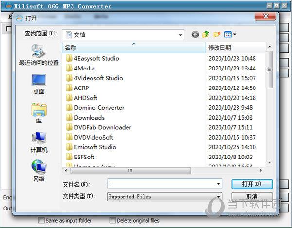 Xilisoft OGG MP3 Converter