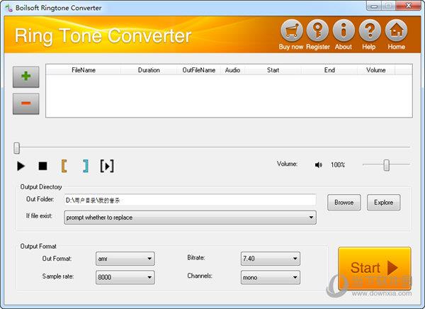 Boilsoft RingTone Converter(铃声转换器) V1.04.7 官方版
