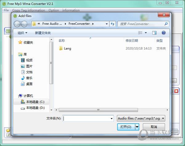 Free Mp3 Wma Converter