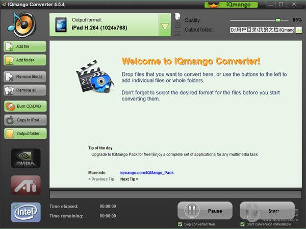 IQmange Audio Converter