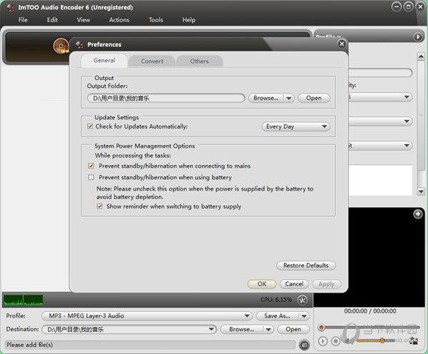 ImTOO Audio Encoder 6