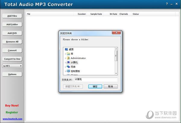 Total Audio MP3 Converter