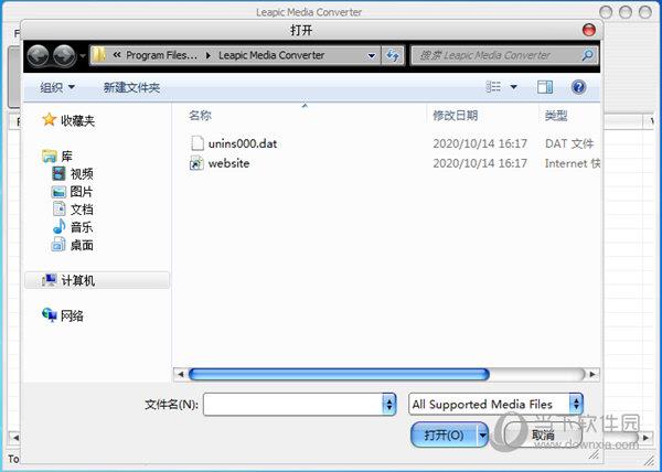 Leapic Media Converter