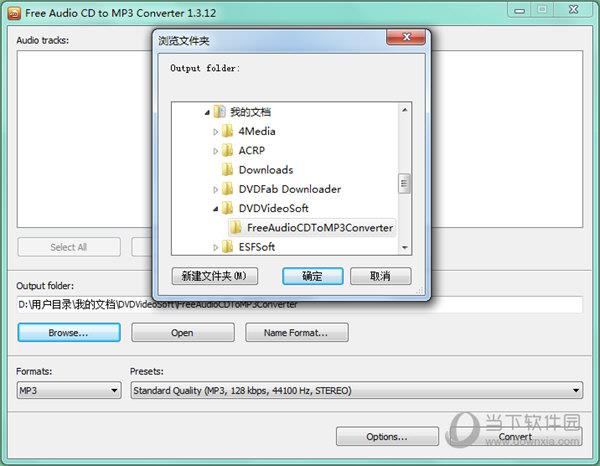 Free Audio CD to MP3 Converter