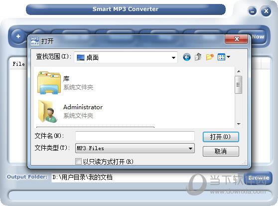 Smart MP3 Converter