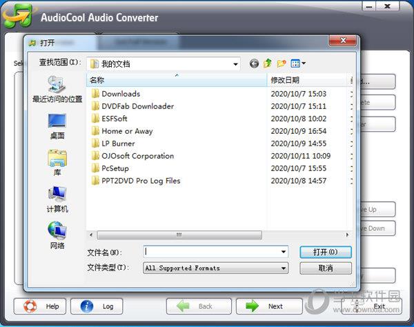 AudioCool Audio Converter