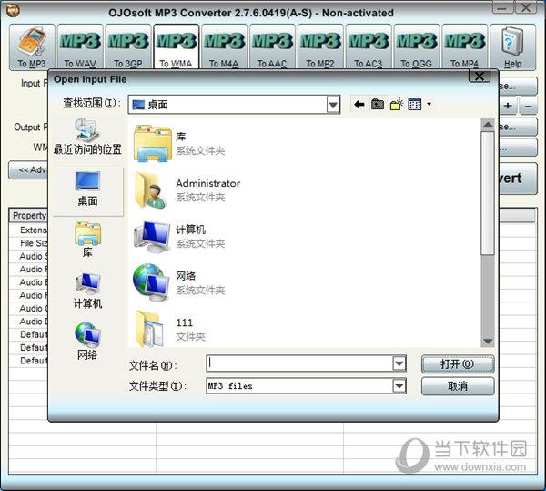 OJOsoft MP3 Converter