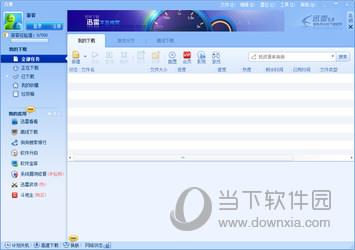 迅雷5电脑版 V5.8.14.706 正式版