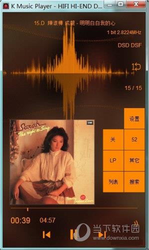 K Music Player