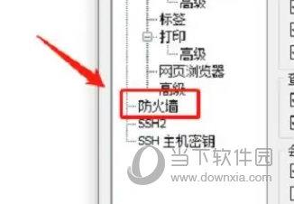 SecureCRT破解版下载